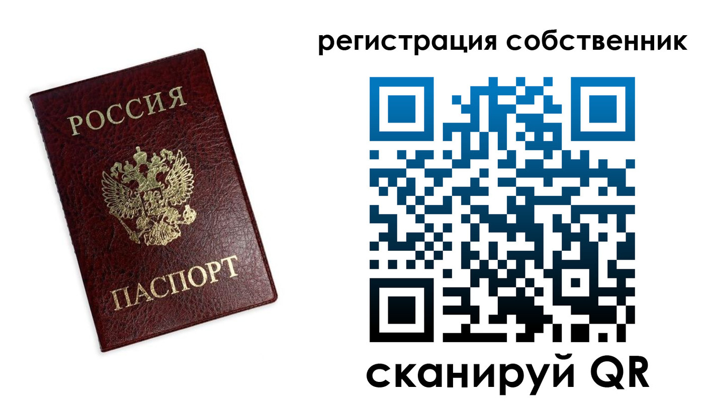 временная регистрация для школы в Дагестанских Огнях