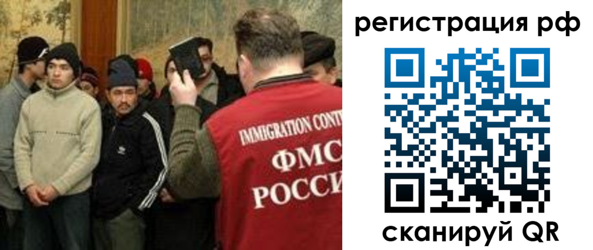 прописка иностранных граждан в Дагестанских Огнях