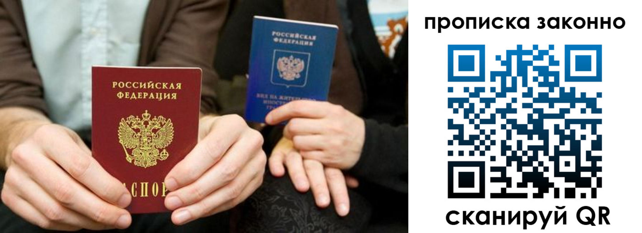 прописка для кредита в Дагестанских Огнях