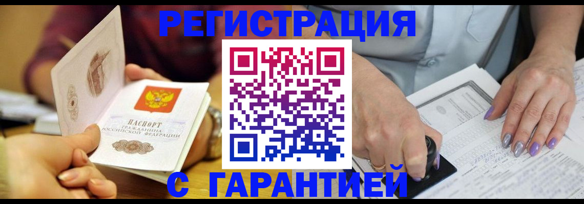 регистрация для школы в Дагестанских Огнях